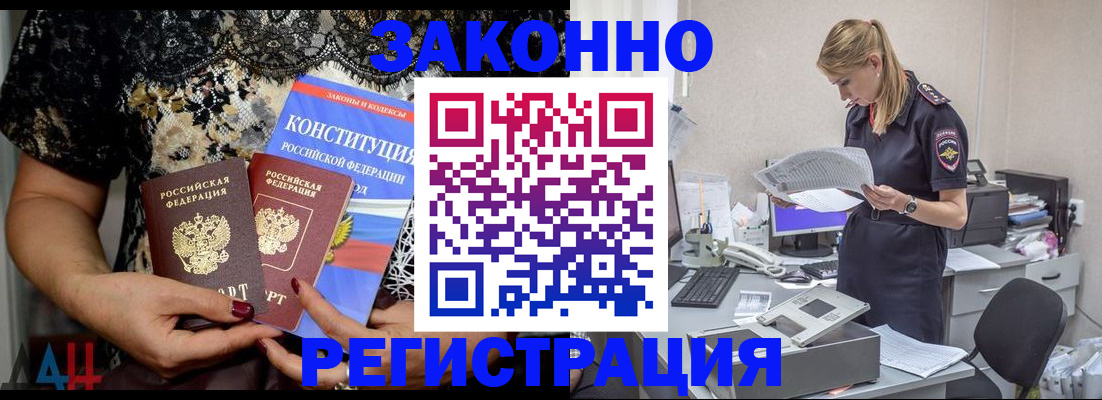 пропишу в квартире в Петухово
